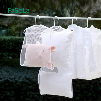 FaSoLa drying pillow artifact pillow drying net balcony drying pillow clip pillow drying rack drying pillow core drying net