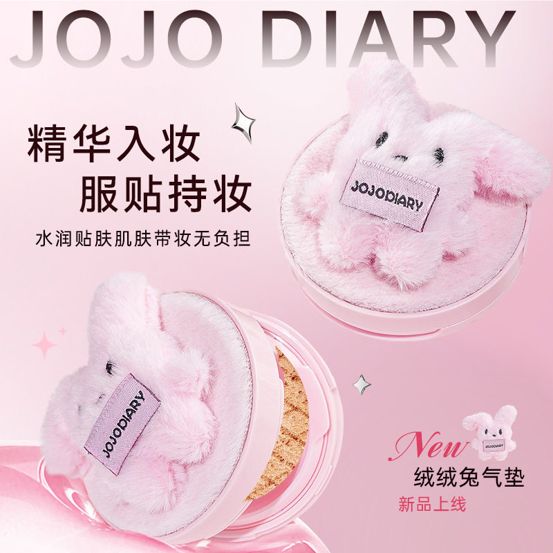 Jojo Diary Velvet Rabbit Cushion Bb Cream Concealer Brightening Skin Tone Early Morning No-Makeup Look Affordable Cushion Foundation