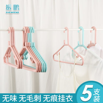 Plastic Dipped Clothes Hanger Bold Household Clothes Hanger Free Shipping Non-Slip Windproof Household Shirt Clothes Support Plastic Clothes Hanging in Stock