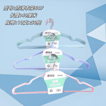 Wholesale Children's Student Dormitory Clothes Support Bedroom Balcony Clothes Storage Rack Non-Slip Clothes Drying Rack Household Clothes Rack