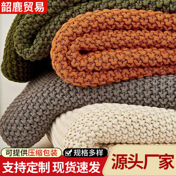 European and American Style Sofa Blanket Knitted Blanket Air Conditioning Blanket Nap Sofa Blanket Blanket Baby Blanket Amazon Camping Blanket