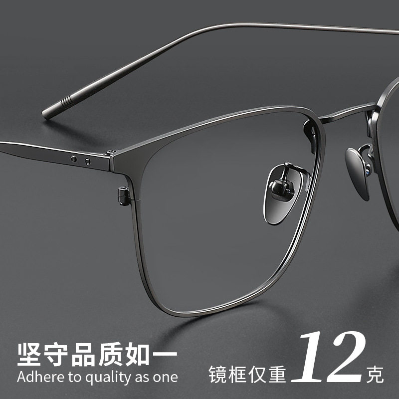 Pure titanium myopia frame men's business retro leisure anti-blue light flat light Danyang frame wholesale 30020