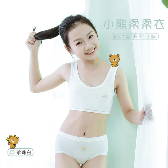 Naked Ammonia Seamless Silk Development Small Vest Student Girl Underwear Cute Big Girl Anti-bump Running Bra
