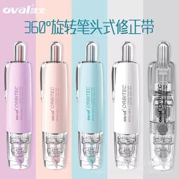 Taiwan Oval Erasable Correction Tape with Replaceable Refill, 6m Large Capacity, Ceramic White, Extended Length