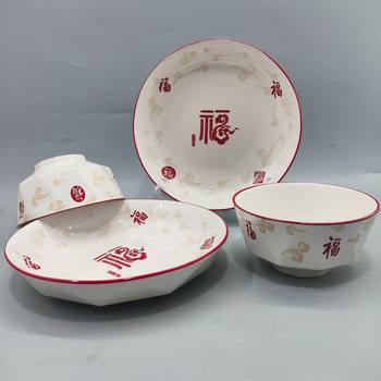 2026 New Diamond 5inch Bowls 8inch Plates Ceramic Household Steamed Vegetable Bowl Soup Bowl Instant Noodle Bowl Plate Fruit Plate