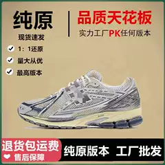 Putian Pure Original Nb1906 Langxinwei Mesh Breathable Men's and Women's Couple Casual Sports Shoes Dad Running Shoes