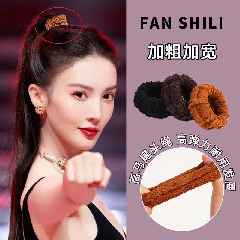 Hair Tie 2025 New Style Hair Tie Rubber Band Headband Women's Ball Hair Accessories High Elastic Hair Rope Headwear Artifact