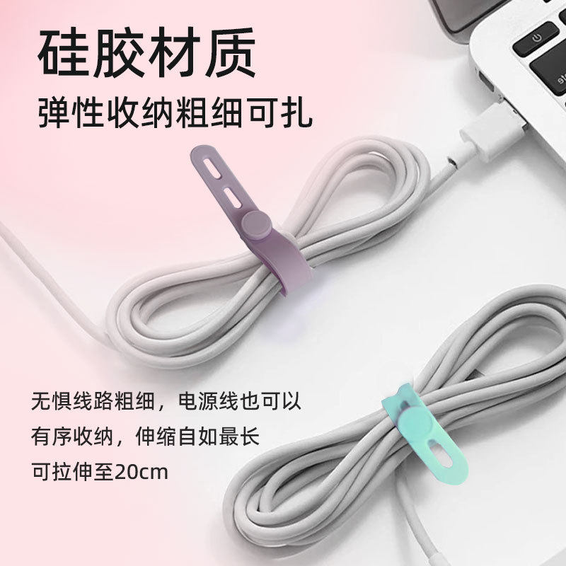 In-Stock Foreign Trade Gifts, Cross-Border Wholesale Tape, Special Price, Universal New Model, Food-Grade Storage Strap, Silicone Tie Strap