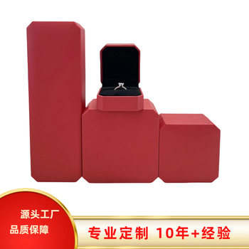 Internet Celebrity Gold Jewelry Store Octagonal Jewelry Packaging Box Undertakes to Customize Logo Opening Necklace Box for Major Brands