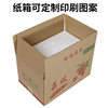 Litchi foam box carton express special cold chain incubator fruit special refrigerated foam box 1.50kg 2.50kg 5.00kg