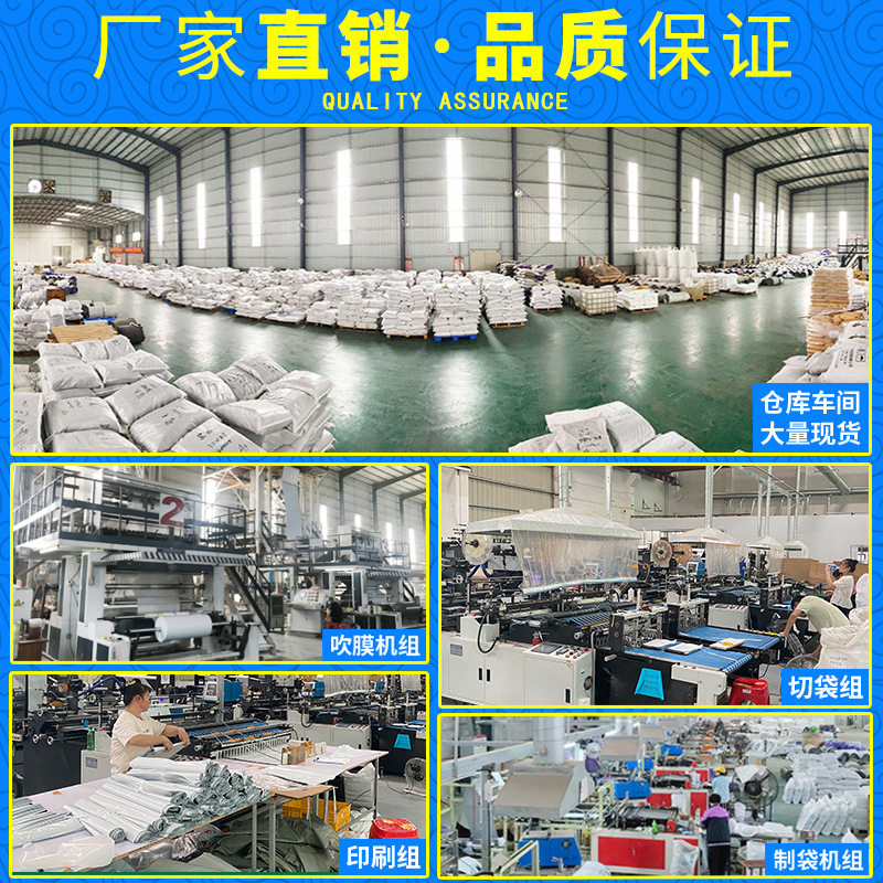 Thickened Express Self-adhesive Bag E-commerce Express Bag in stock Packing Bag Express Waterproof Bag Cross-border Bulk Packaging Bag