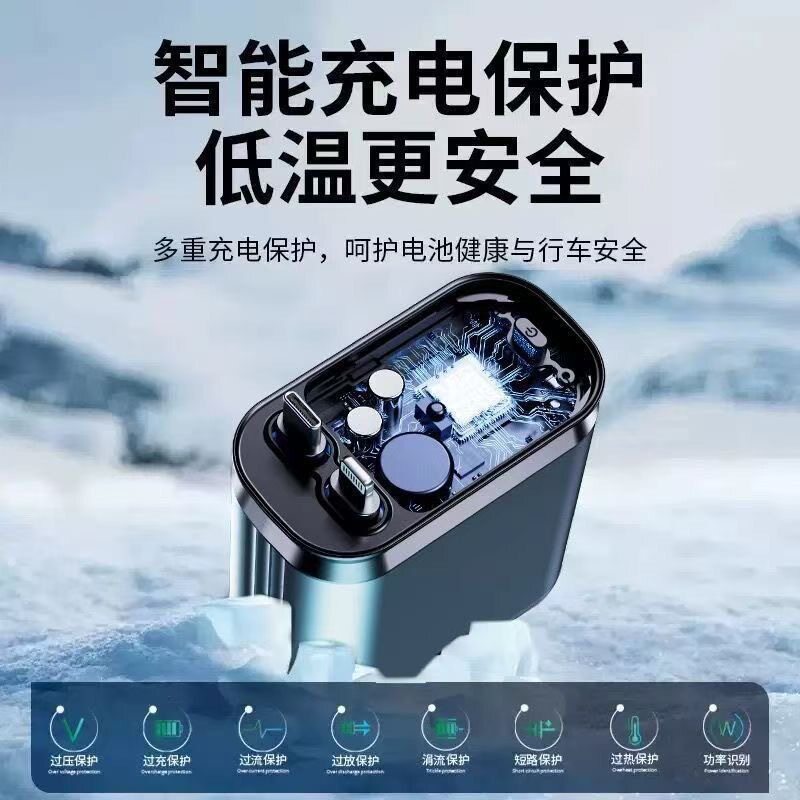 Digital Display Car Charger Retractable Cable Car Charger Pd Car Fast Charge Super Fast Charge Five-In-One Cigarette Lighter Atmosphere Light