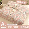 Super Soft Cloud-Like Kapok Double-Layer Gauze Three-Piece Set for College Students, Suitable for Sleeping Naked, Mother and Baby Grade Floral Duvet Cover, Fitted Sheet Style Four-Piece Set