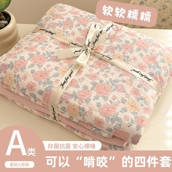 Class a Pure Cotton Double-Layer Yarn Bed Four-Piece Set Pure Cotton Jacquard Washed Cotton Quilt Cover Student Dormitory Three-Piece Set