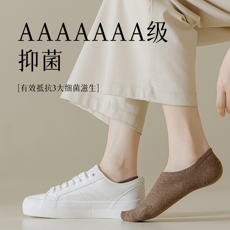 袜子女船袜春夏防滑不掉跟正品无骨抗菌防臭吸汗浅口隐形短袜