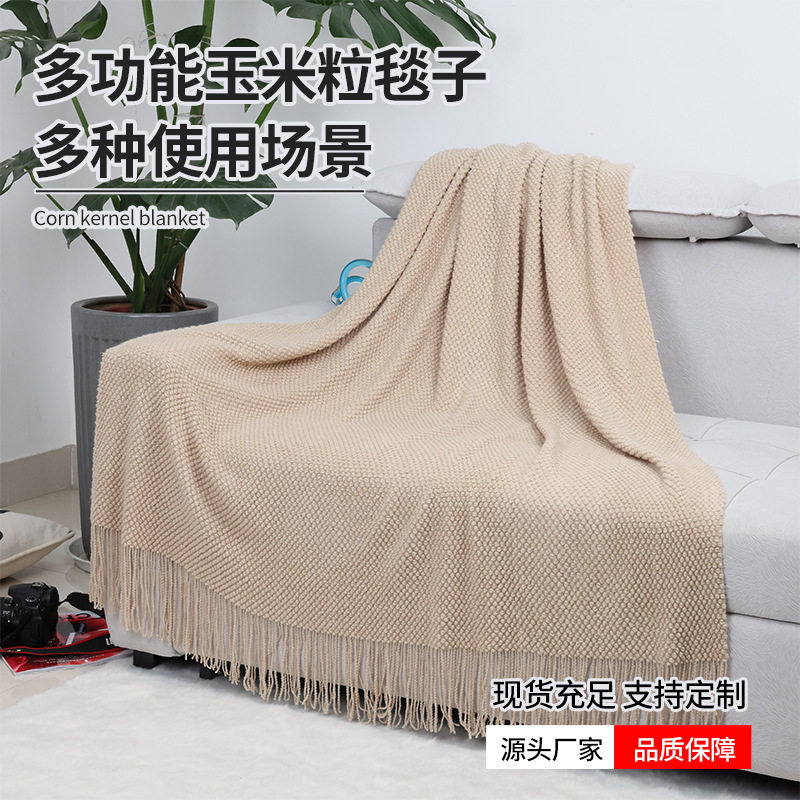 European Simple New Style Thickened Nordic Lunch Blanket Finished Blanket Sofa Blanket Air Conditioning Blanket Customization