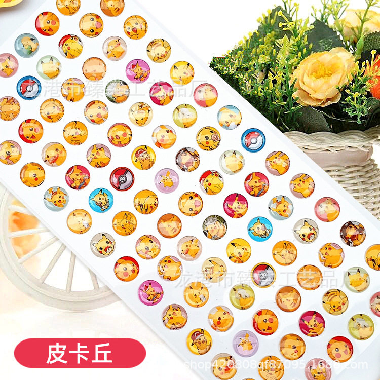 ピカチュウ98個