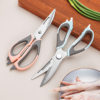 Multifunctional Refrigerator Scissors Magnetic Suction Detachable Household Powerful Chicken Bone Scissors Food Barbecue Scissors Stainless Steel Kitchen Scissors