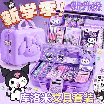 Coolomi Planner Set Gift Box Girl Sticker Planner Sanrio School Supplies Children's Stationery Small Gifts