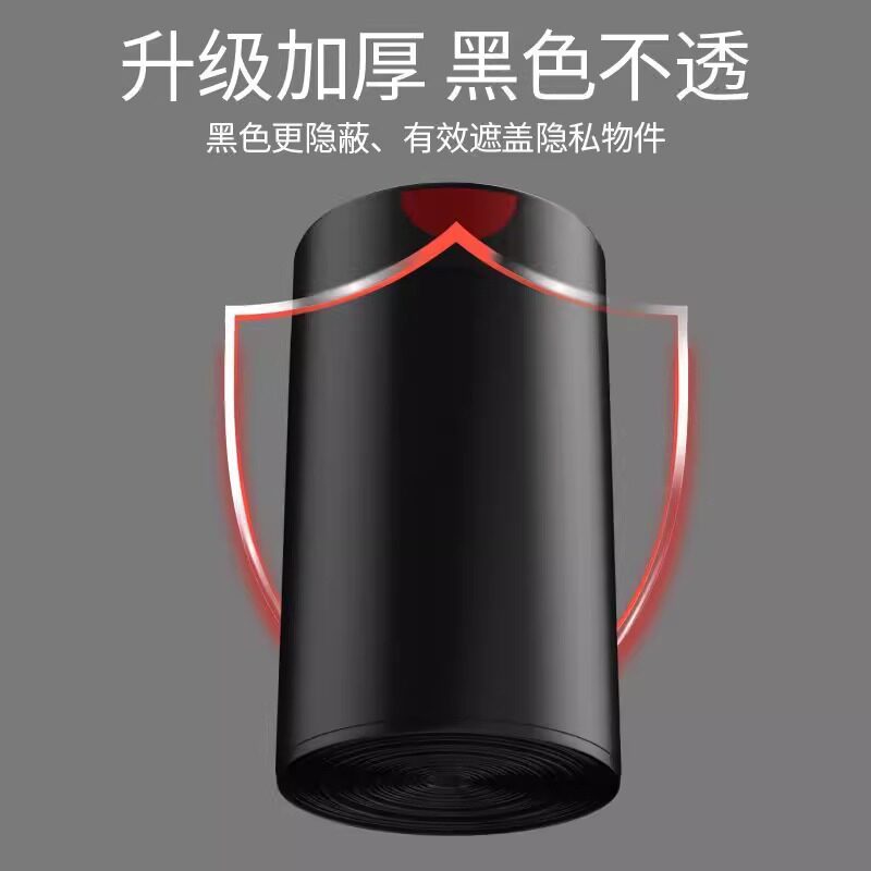 Garbage Bag Household Thickened Portable and affordable Large Kitchen Office Special Black Drawstring Plastic Bag
