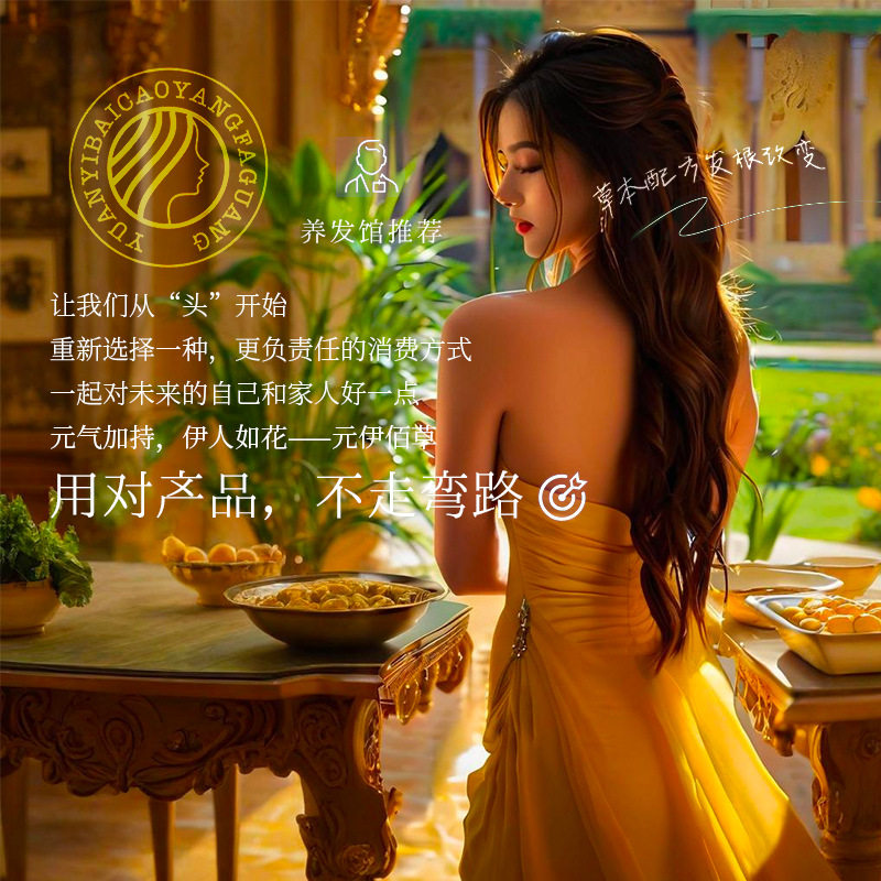 White Hair Care Center Black Ganoderma Black Hair Blackening Polygonum Multiflorum Hair Liquid Turns Black Hair Shampoo Herbal Shampoo Essence