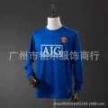 0809 Man L two guest long sleeved shirt