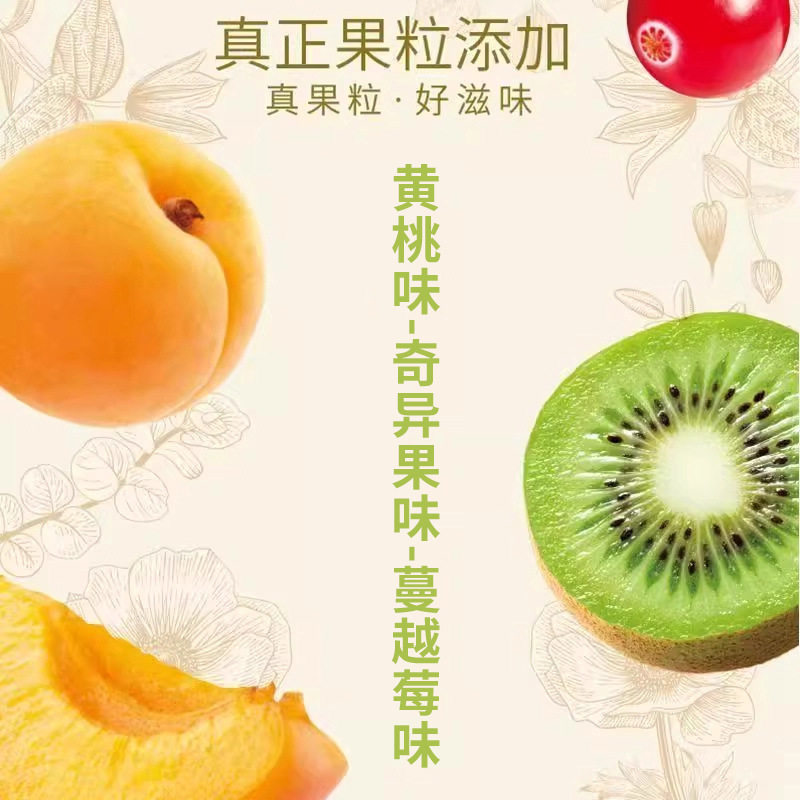 Milk-Flavored Fruit Snacks with Cranberry, Yellow Peach, and Kiwi Flavors, 108g Canned Milk Tablets for Office Cravings and Binge-Watching Snacks