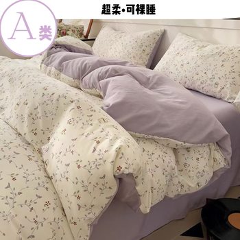 Ins-Style Breathable Skin-Friendly Knitted Cotton Double-Layer Yarn Four-Piece Bedding Set, Dormitory Bed Three-Piece Set, Bedding