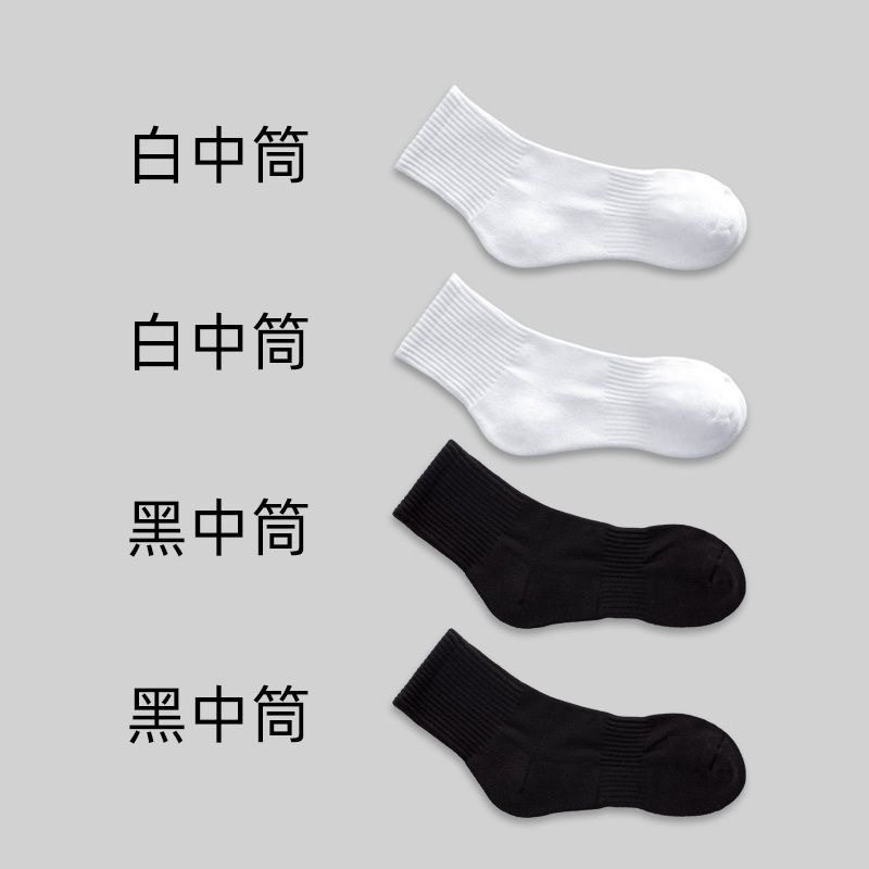 便宜一次性袜子男袜子诸暨袜业批发日抛袜女出差日抛袜子中筒白袜