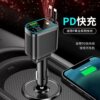 Digital Display Car Charger Retractable Cable Car Charger Pd Car Fast Charge Super Fast Charge Five-In-One Cigarette Lighter Atmosphere Light