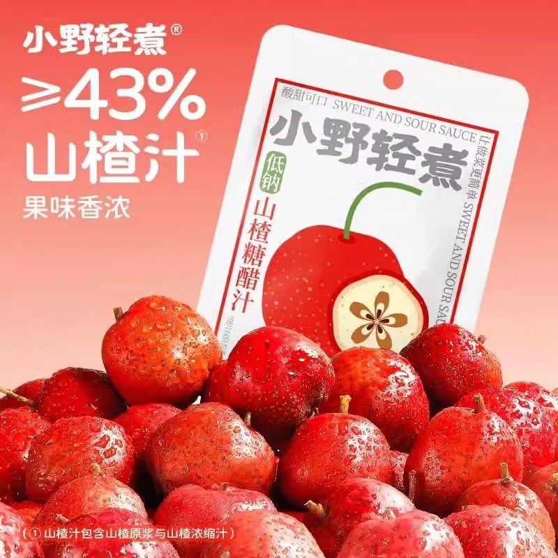 Ono Lightly Cooked Hawthorn Sweet and Sour Sauce Sweet and Sour Pork Ribs Fish Sweet and Sour Sauce Seasoning Pack Sauce Household Seasoning