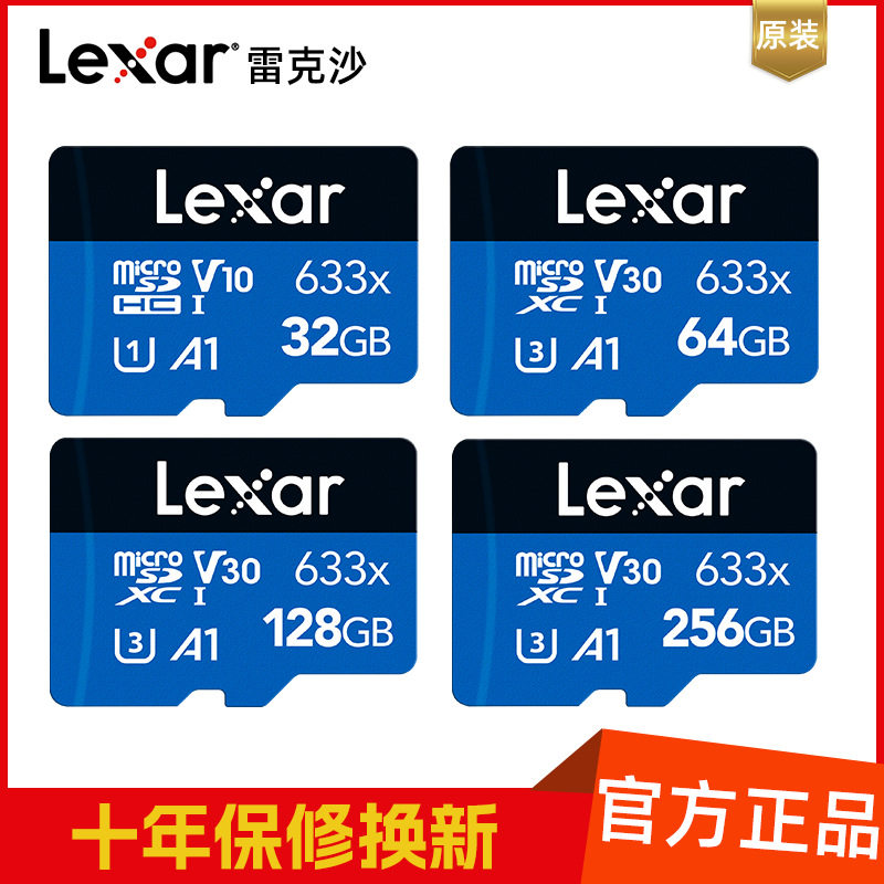 Lexa high-speed driving recorder memory card 512g mobile phone SD card 128G monitoring TF memory card 64G32G