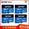 Lexa high-speed driving recorder memory card 512g mobile phone SD card 128G monitoring TF memory card 64G32G
