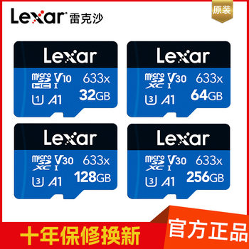 Lexa high-speed driving recorder memory card 512g mobile phone SD card 128G monitoring TF memory card 64G32G