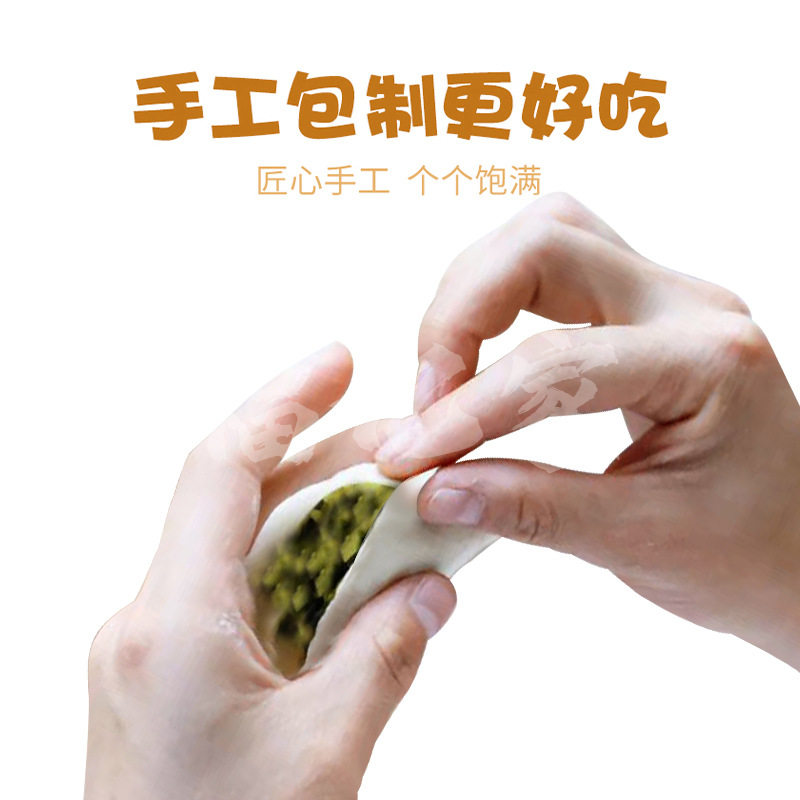 A Pack of Refrigerated Fresh Meat Dumplings 2.5kg Frozen Foods Northeastern Breakfast Snacks Restaurant Fast Food Frozen Pasta Instant Food