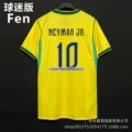 Home no. 10 neymar