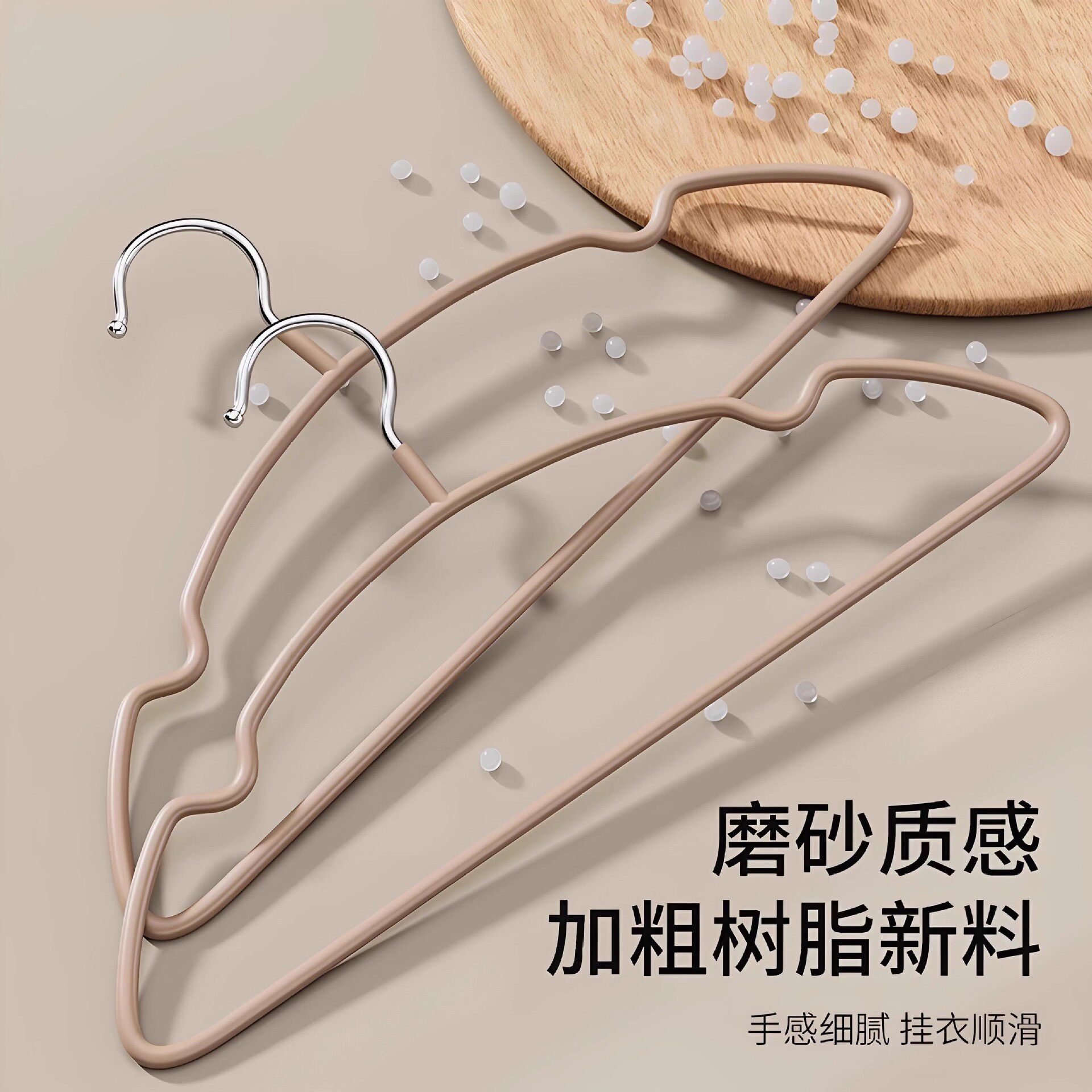 New Curved Clothes Hanger for Home Use, Suitable for Hanging Adult and Children's Clothes, Made of Thickened and Reinforced Resin, Non-Marking and Prevents Shoulder Marks