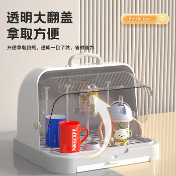 Baby Bottle Storage Box Dust-Proof with Lid Tableware Rack Drain Rack Baby Bowls and Chopsticks Food Supplement Tool Storage Box