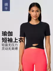 Summer Naked Skin-friendly Yoga Clothes Top Short Navel-exposed Distinctive Kink Sports Short-sleeved T-shirt for Women D25059