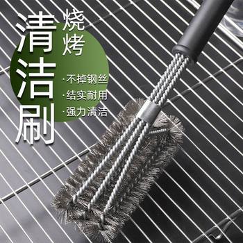 Stainless Steel Iron Brush for Cleaning Barbecue Grill, Barbecue Mesh Cleaning Brush, Barbecue Grill Steel Brush, Barbecue Wire Brush