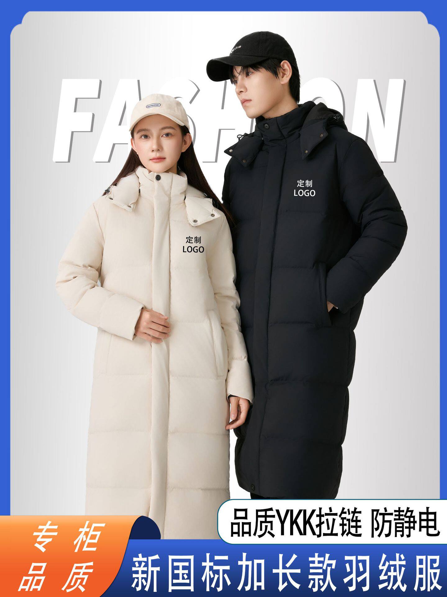 90% White Duck down Mid-Length down Jacket with Custom Logo, Thickened for Extreme Cold Weather, Suitable for College Training, Over-The-Knee Long down Jacket