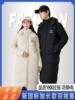 90% White Duck down Mid-Length down Jacket with Custom Logo, Thickened for Extreme Cold Weather, Suitable for College Training, Over-The-Knee Long down Jacket