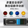 Professional Digital Power Amplifier Four-Channel High-Power Pure Post-Stage Ktv Stage Performance Home Audiophile-Grade Heavy Bass