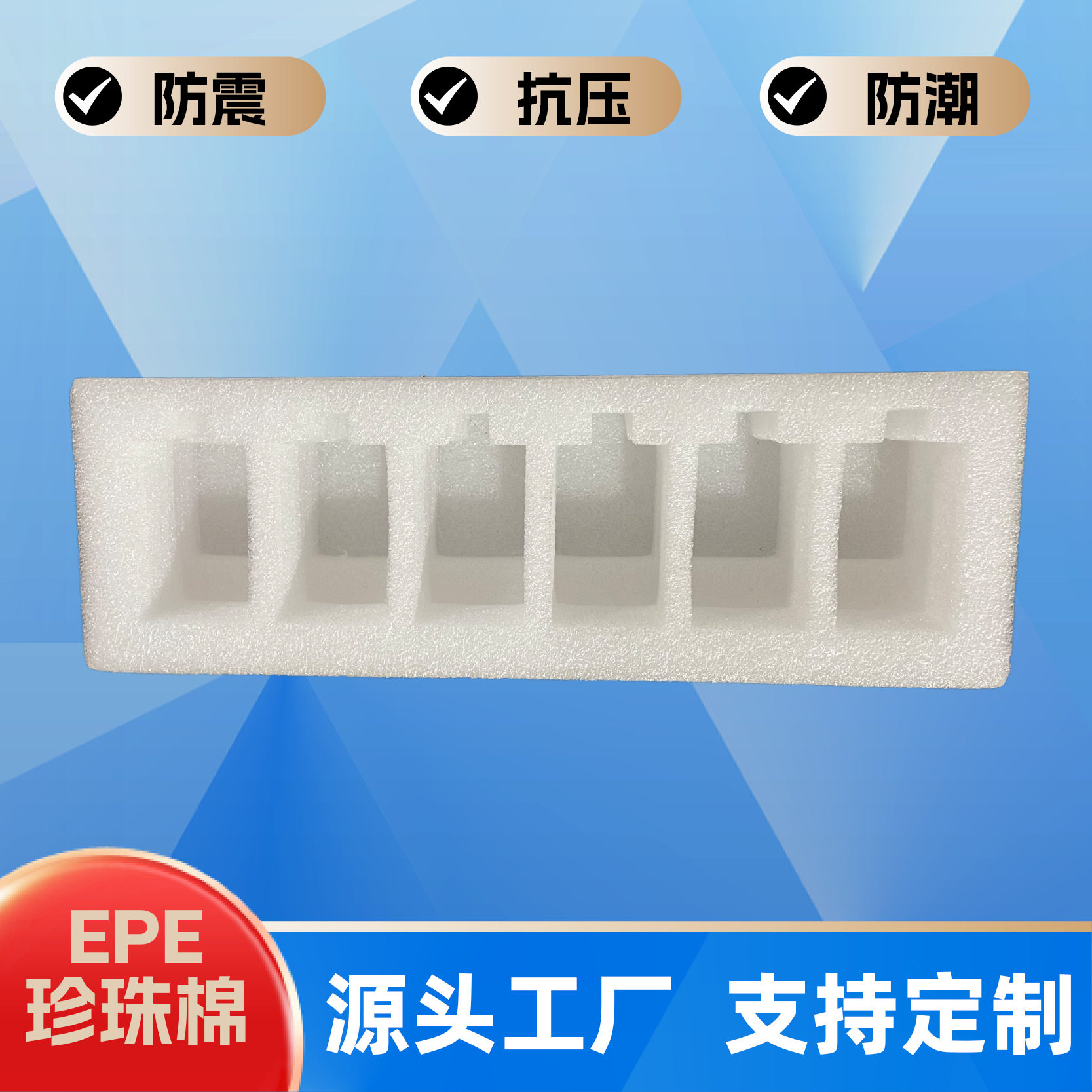 Buffer shockproof drop-resistant pearl cotton lining Beverage wine egg tray glassware packaging inner support customization