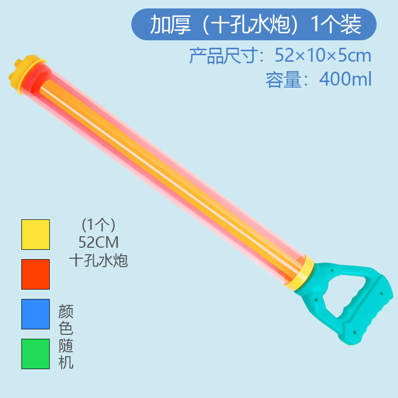 2026新款水枪儿童玩具抽拉式喷水轻便沙滩玩具漂流烟花水枪呲水枪