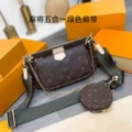 Mahjong five-in-one green shoulder strap