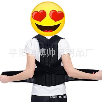 Adult Hunchback Correction Belt Posture Correction Belt Back Posture Correction Belt Strap Corrector Support Fixed Belt Anti-Hunchback