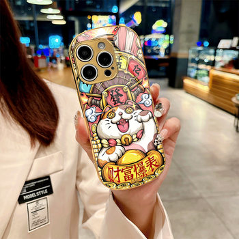 Wealth Explosion Suitable for Apple 16 Mobile Phone Case Iphone15Promax Electroplated Glass Case 12/13/14Plus