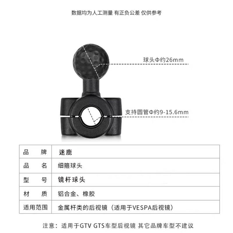 厂家直销摩托车八爪鱼手机支架配件斜角球头变径U型M10M8球头连杆