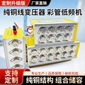 seller product image